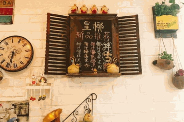皇椰