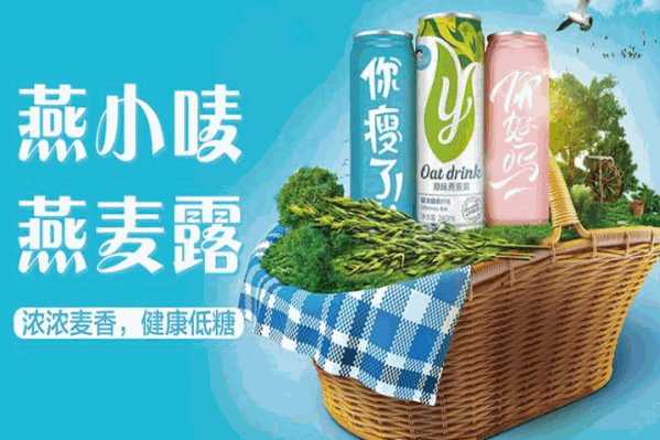 燕小唛
