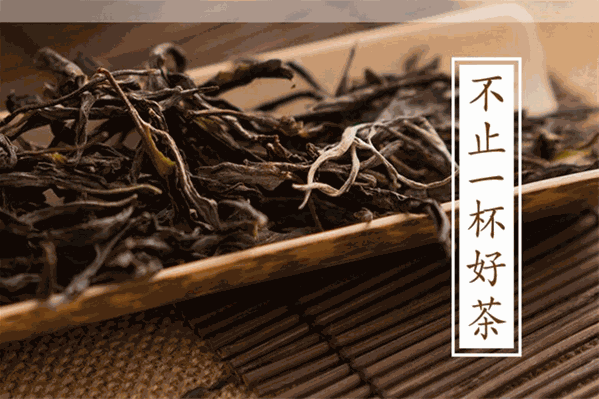 Teabank