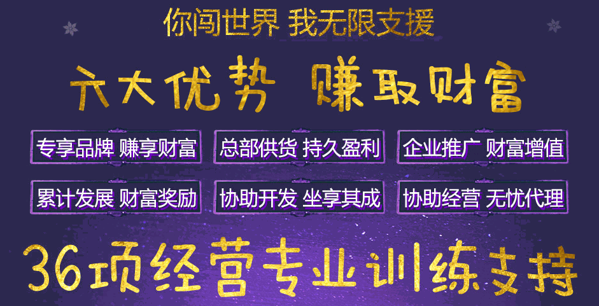 蜗牛速饮