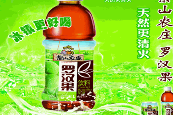 紫山农庄