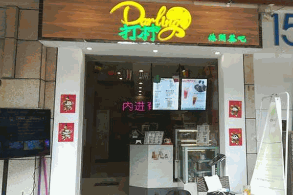darling打柠 darling打柠