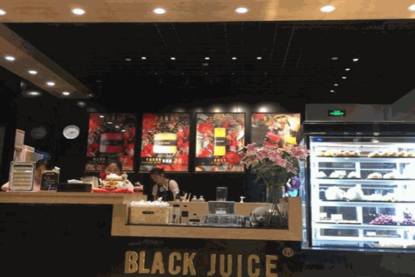 BLACKJUIC