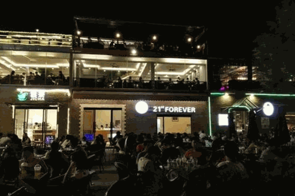 21stFOREVER饮品