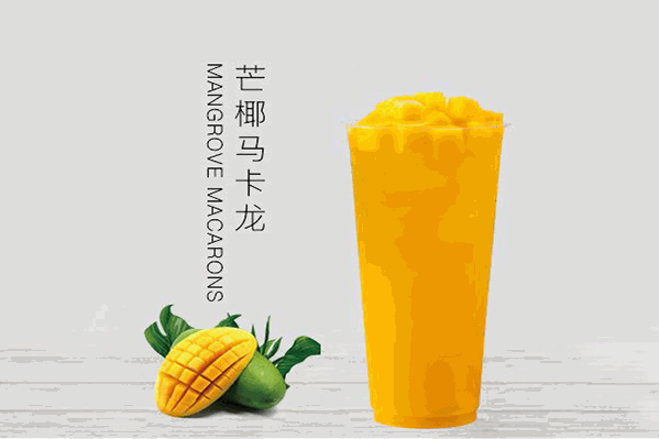 茶牌