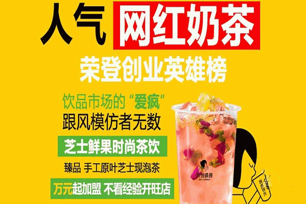 转角时光果饮 转角时光果饮
