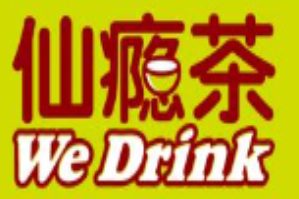 仙瘾茶