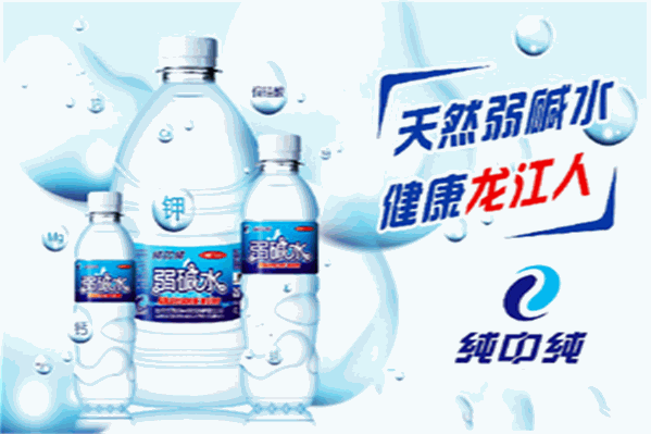 纯中纯饮品 纯中纯饮品