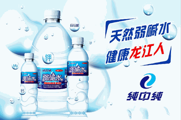 纯中纯饮品 纯中纯饮品