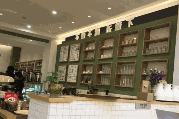 东篱下leisuretea