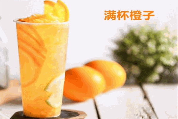 鲜橙吧