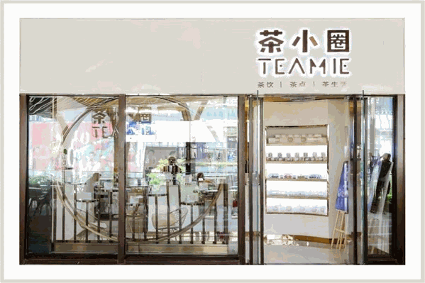 茶小圈