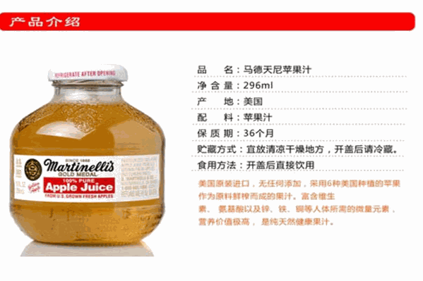 马德天尼