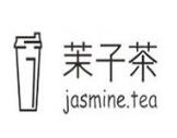 茉子茶