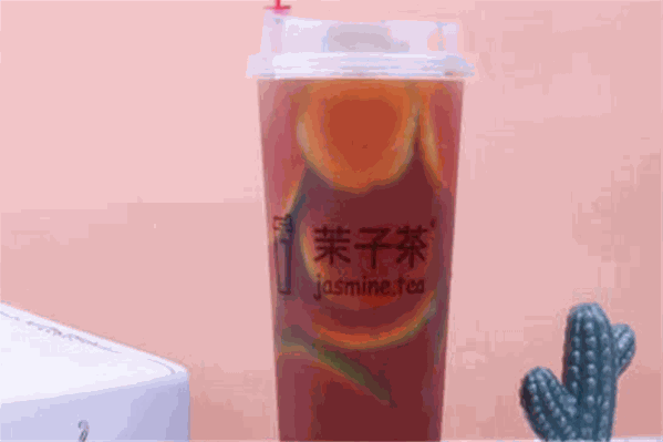 茉子茶
