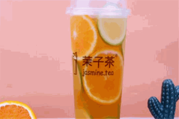 茉子茶