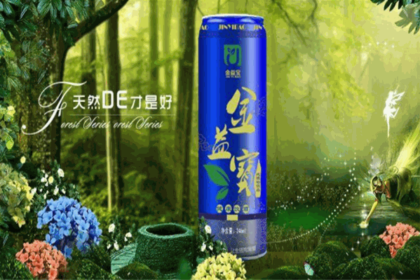 金益宝
