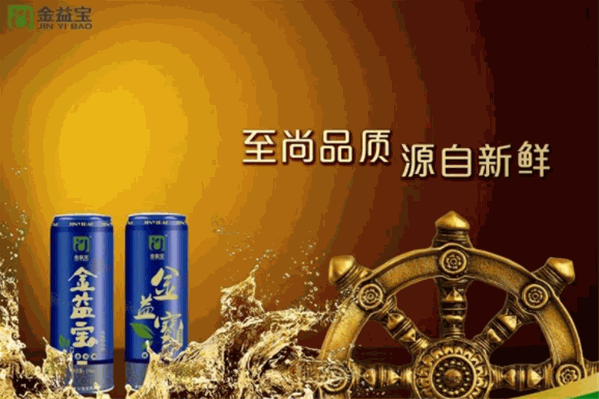 金益宝 金益宝