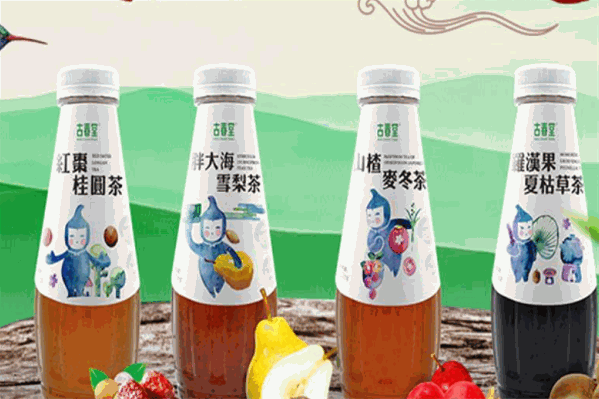 古春堂凉茶