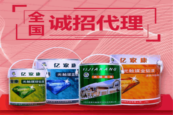 亿家康食品