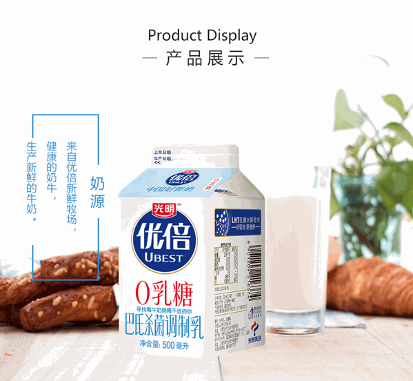 光明随心订