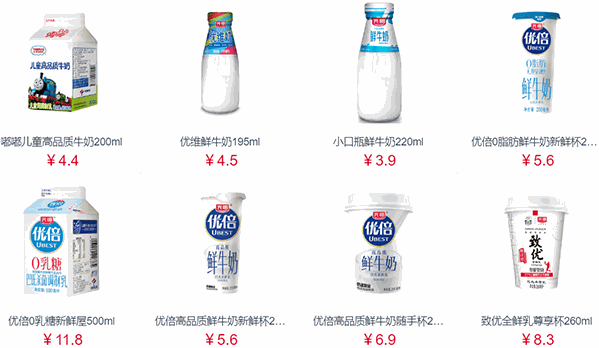 光明随心订