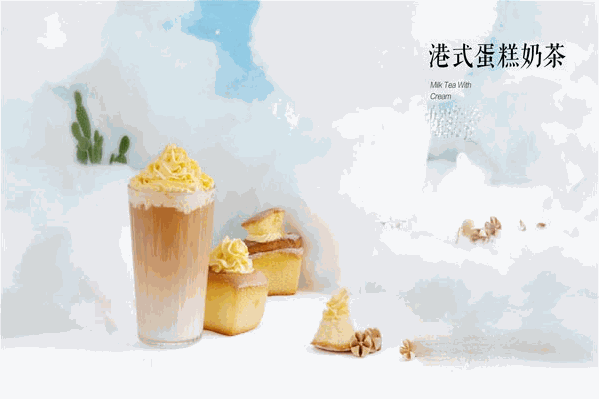 茶牛饮品