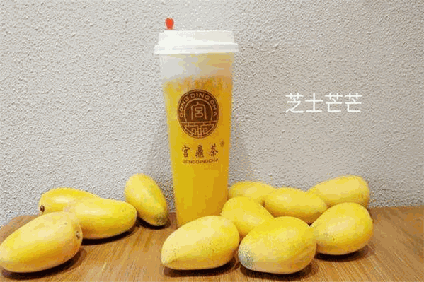 宫鼎茶