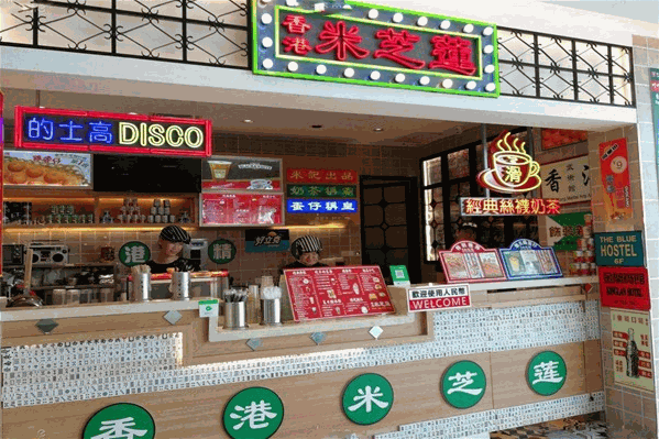 米芝莲饮品 米芝莲饮品