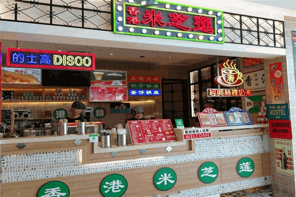 米芝莲饮品 米芝莲饮品