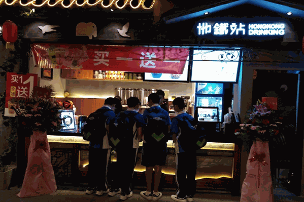 地铁站港饮
