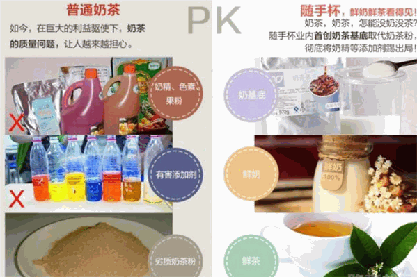 随手杯饮品
