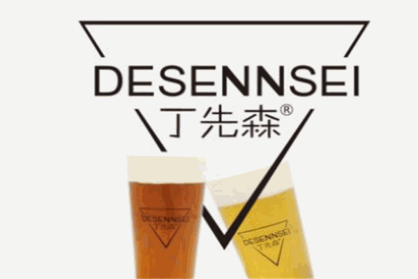 丁先森茶饮 丁先森茶饮