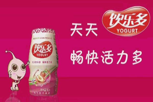 饮乐多