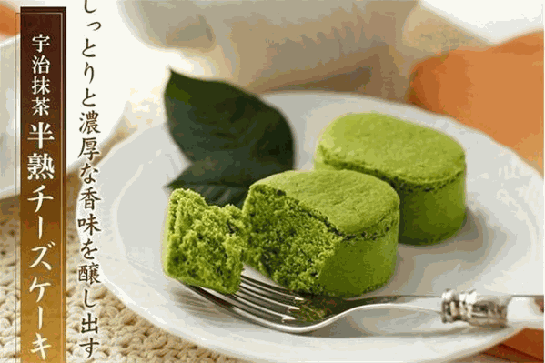 京都宇治抹茶