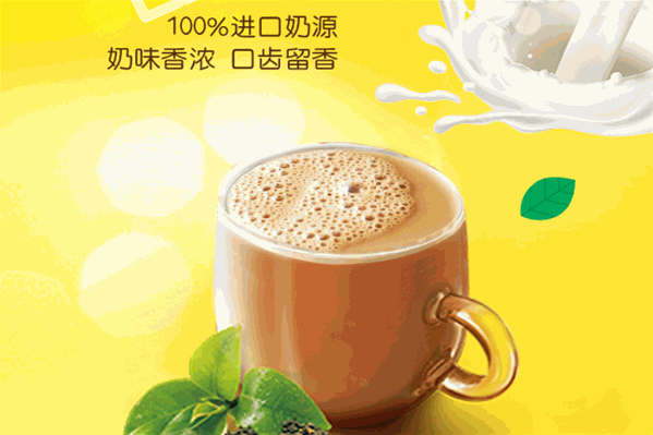 好茶坊饮品 好茶坊饮品