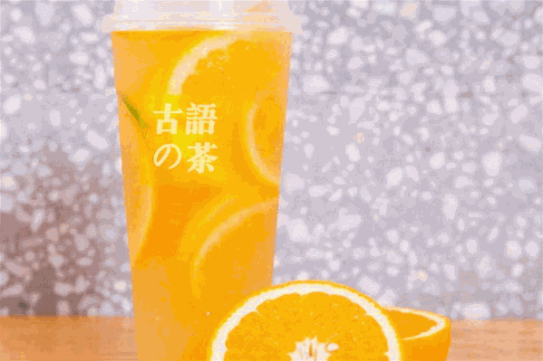 古语的茶