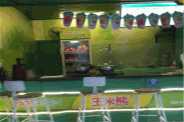 玉米熊鲜榨饮品 玉米熊鲜榨饮品