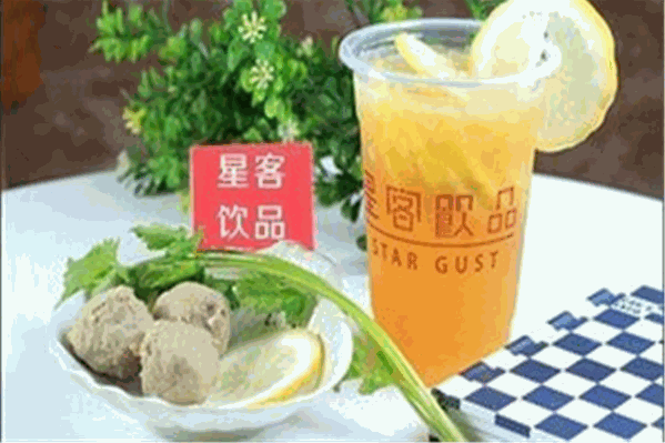 星客饮品