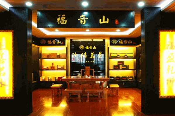 福音山养生茶 福音山养生茶