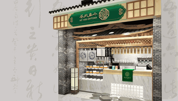 小庭找茶