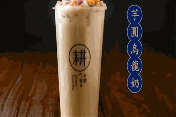 耕喜台湾水果茶