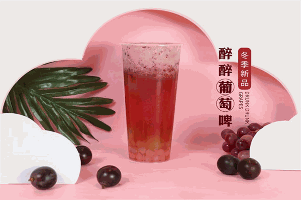 美酸哒 美酸哒