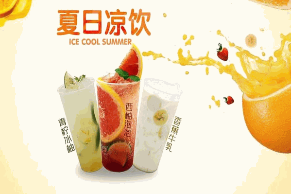 美酸哒 美酸哒