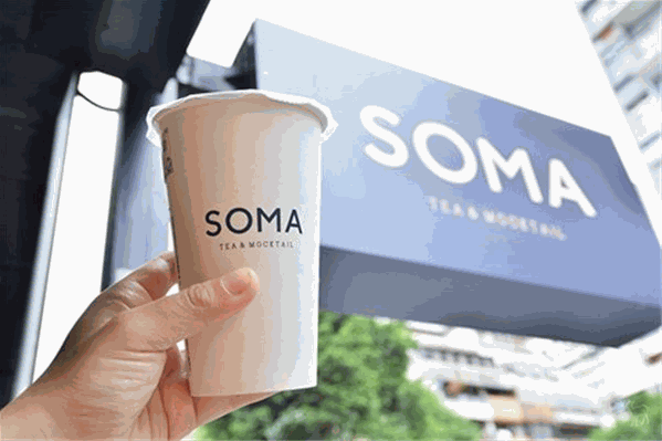 SOMA饮品