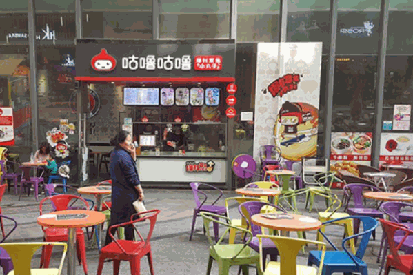 咕噜咕噜休闲饮品 咕噜咕噜休闲饮品