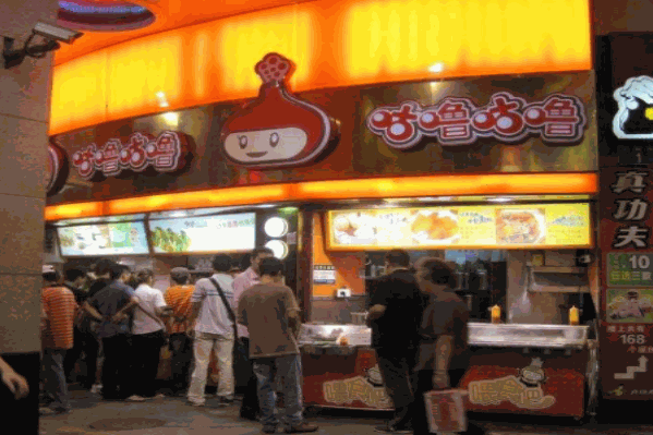 咕噜咕噜休闲饮品 咕噜咕噜休闲饮品