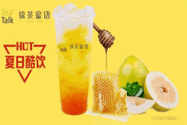 锦茶蜜语 锦茶蜜语