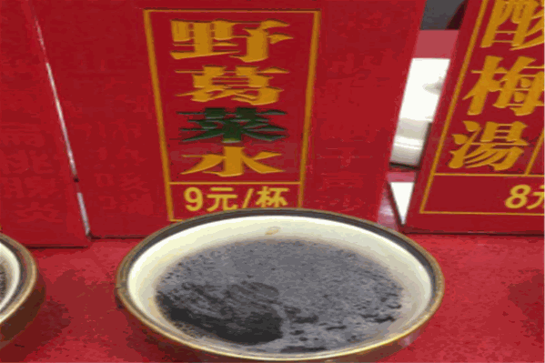同庆堂凉茶 同庆堂凉茶