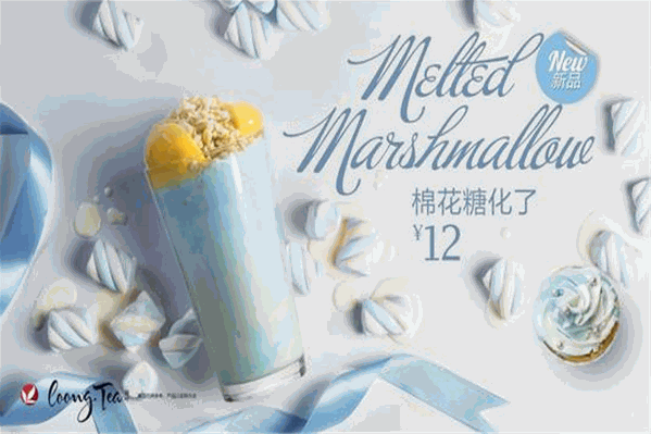 珑叶茶饮